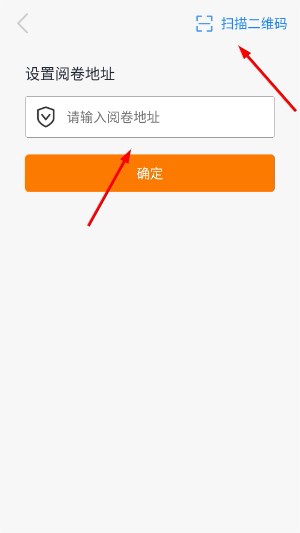 esa阅卷