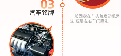 车况查询免费版