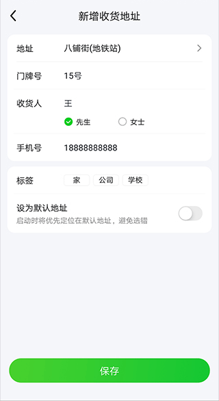 美团买菜app下载安装最新版