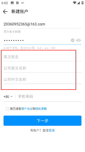 中国制造网