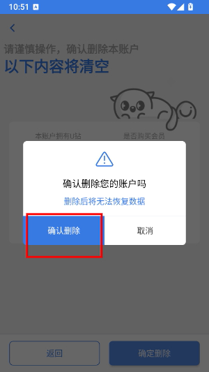 韩语U学院会员版
