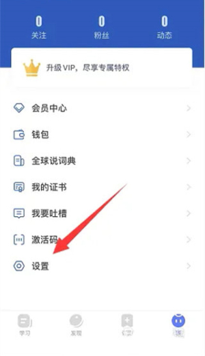 全球说app下载