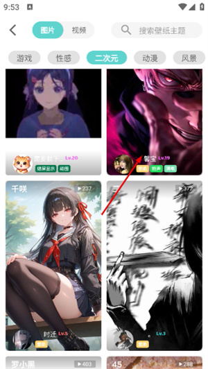 空空鱼动态壁纸