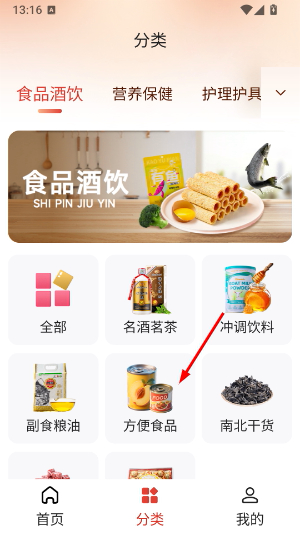 央广购物