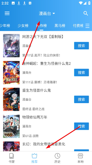 Screenshot_20260423-143223.png
