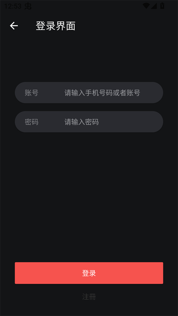 蓝鹰视界