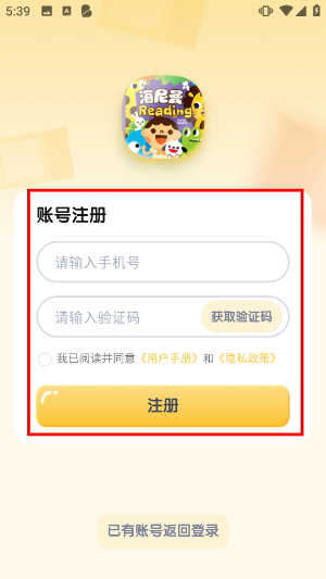 海尼曼英语