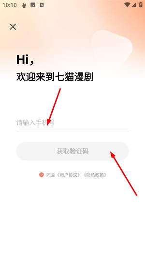 七猫漫剧
