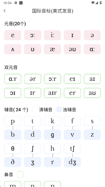 软件特色