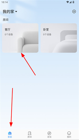 欧享家