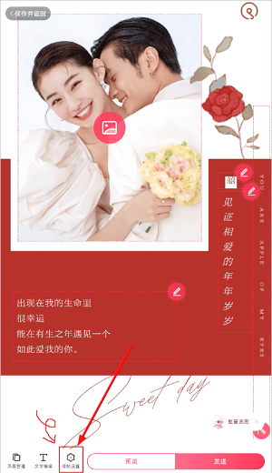 婚礼纪app官网下载