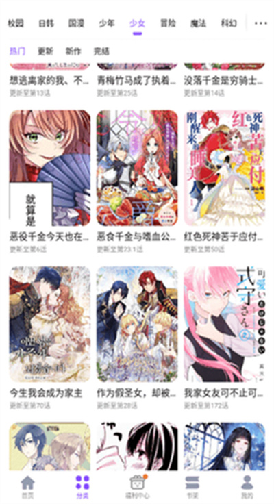 53漫画