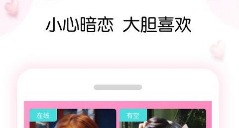 告白气球