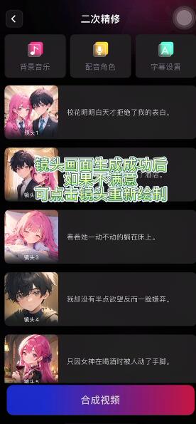 美趣ai官网下载安装手机版