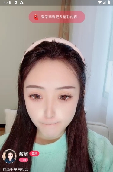 桃鹿直播