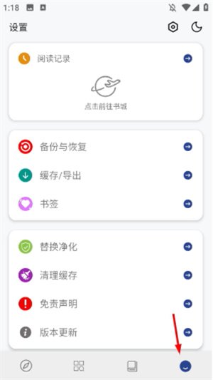 书多多小说