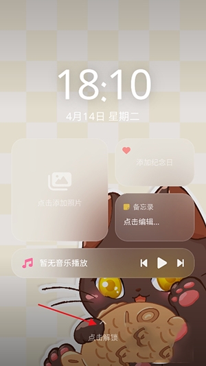 MiaoWuMini喵呜小手机