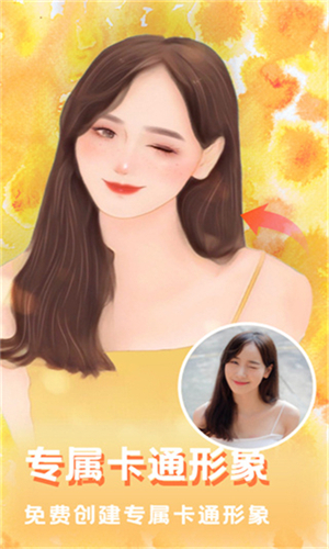 美图编辑大师下载安装手机版