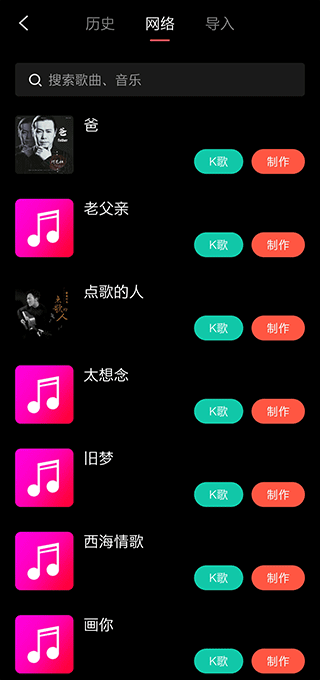 音画制作软件