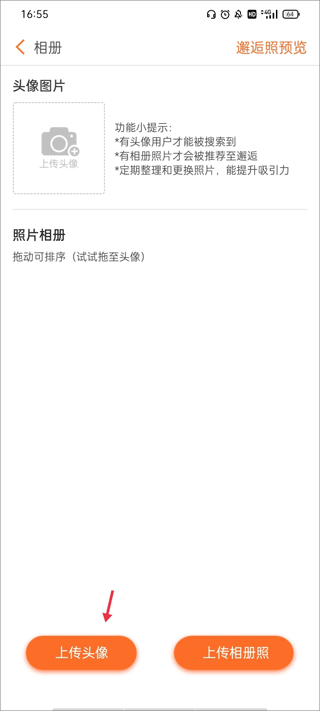 百合婚恋网