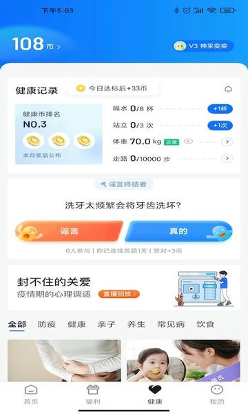 宜员