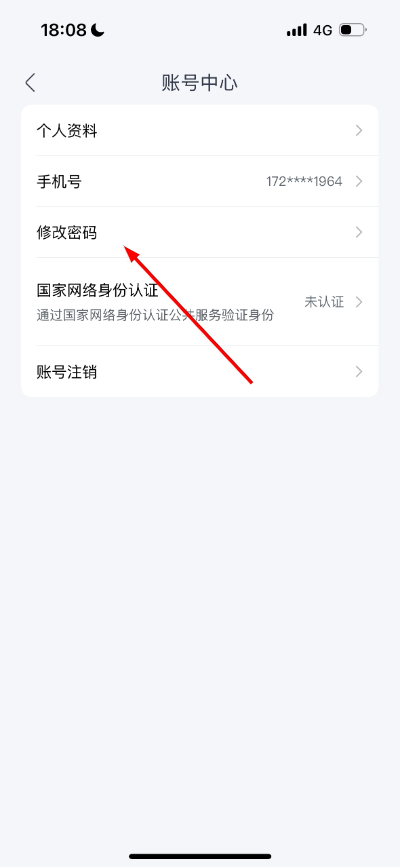 微信图片_20260423180933_330_18.jpg