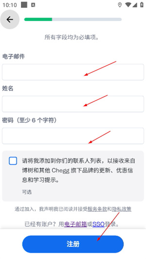 博树