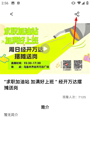 红山眼