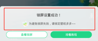 壁纸多多动态壁纸手机版