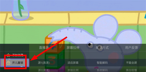 电视家官网版下载最新版本