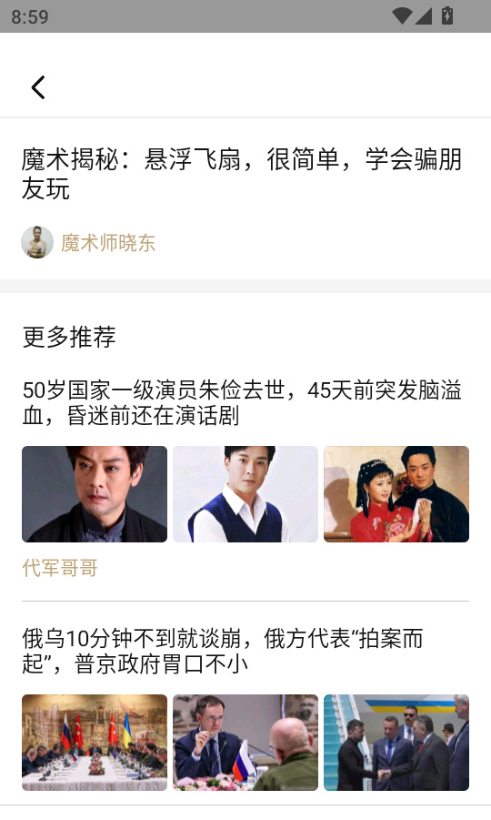 立刻资讯