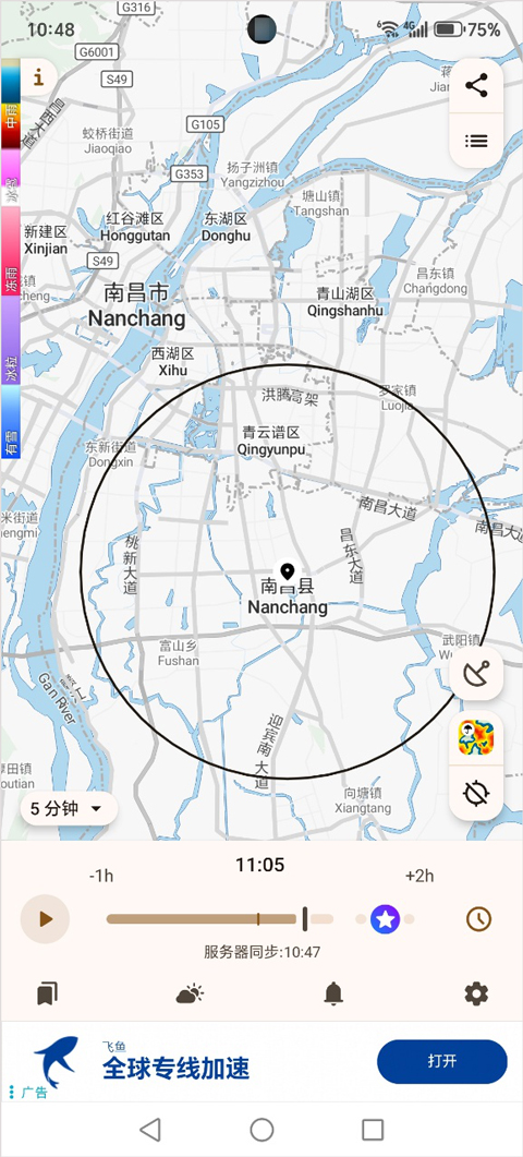 rainviewer