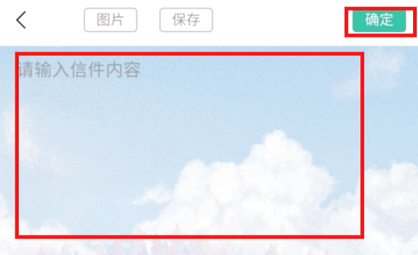 白丁友记