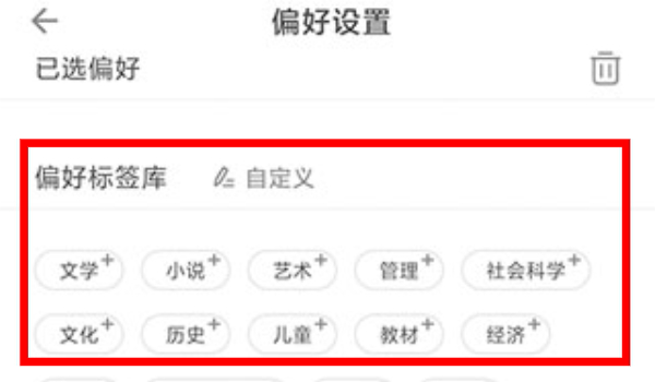 博看书苑app下载最新版