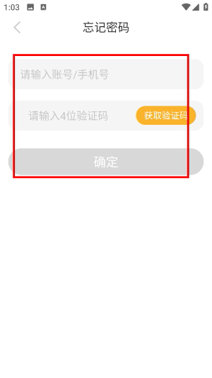 口语星球app下载