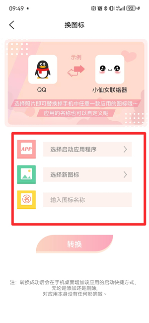 头像空间