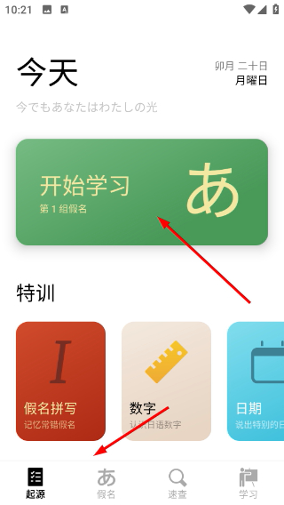 Screenshot_20260420-102124.png