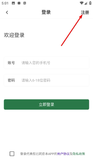 刷题狗软件最新版下载