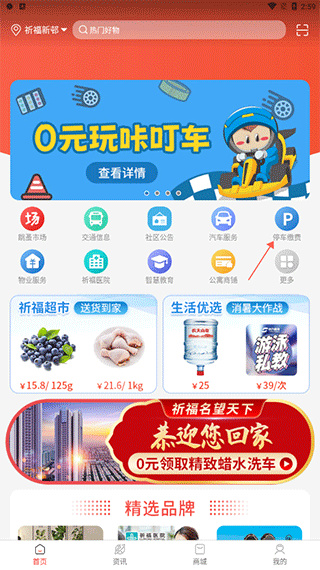 一万响