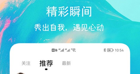 有缘圈交友