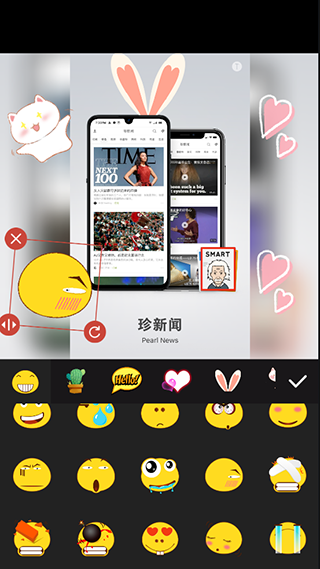 拼图手机