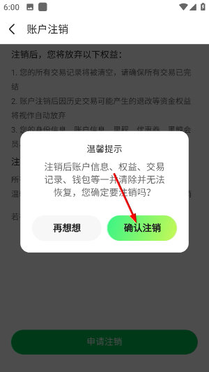 同程旅行app下载安装最新版