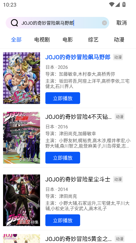 瞬启视频