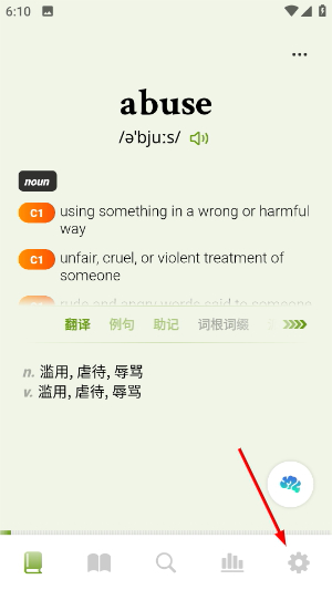无痛单词