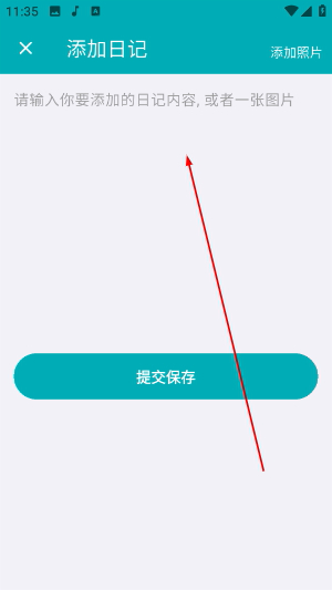 今日抽烟