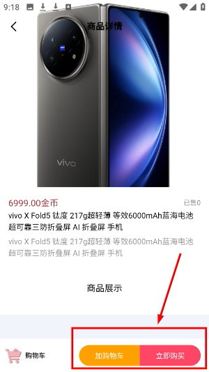 梦缘宝盒