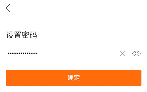 上海城家公寓