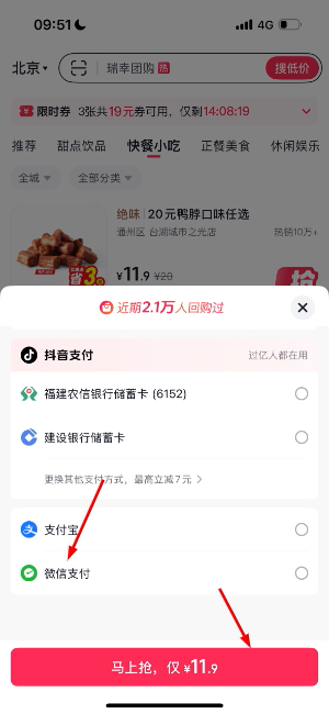 抖省省