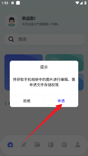 codeformer去除马赛克免费下载