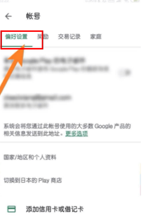 谷歌商店下载官网版